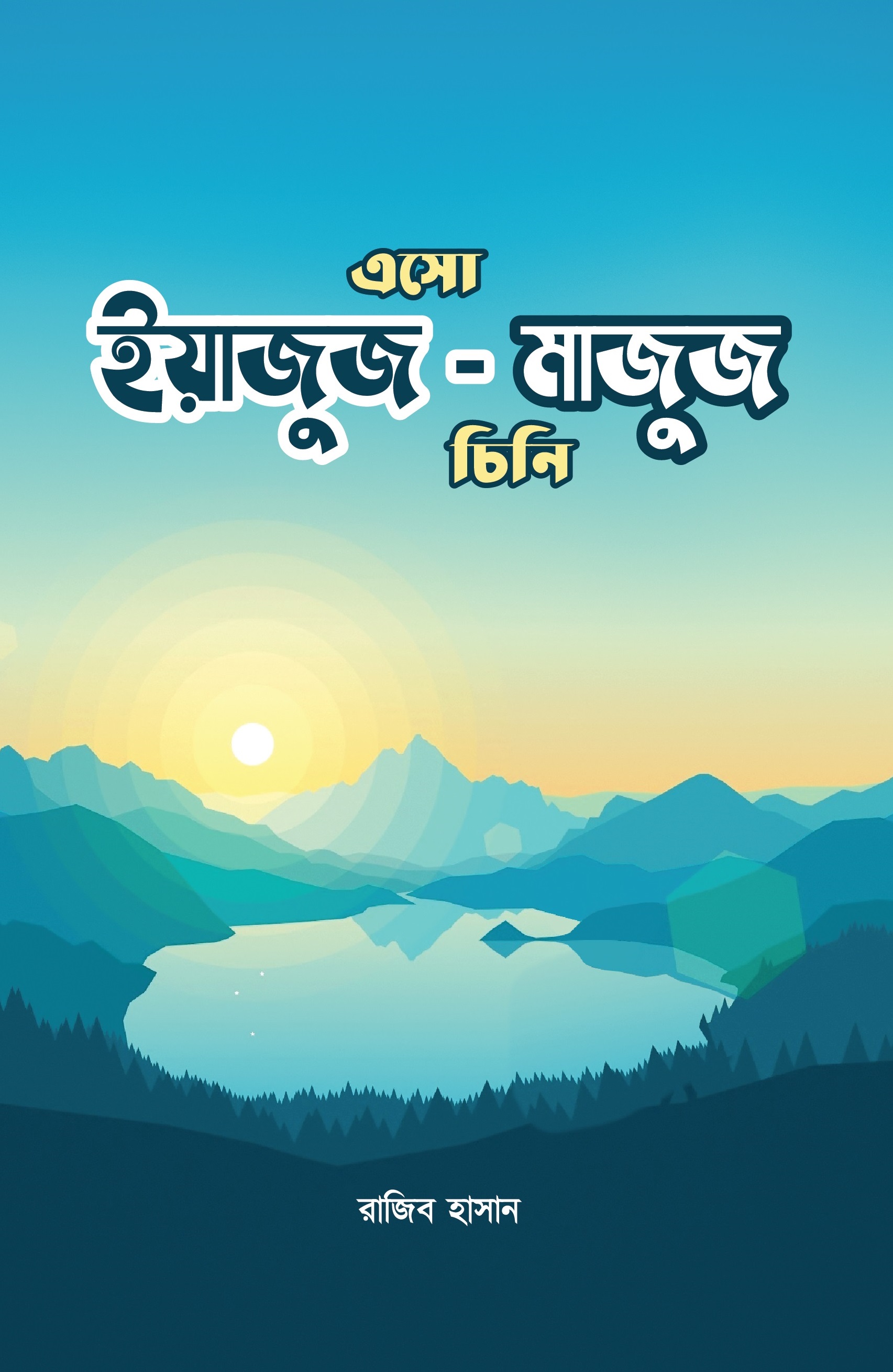 durbar_shop Books